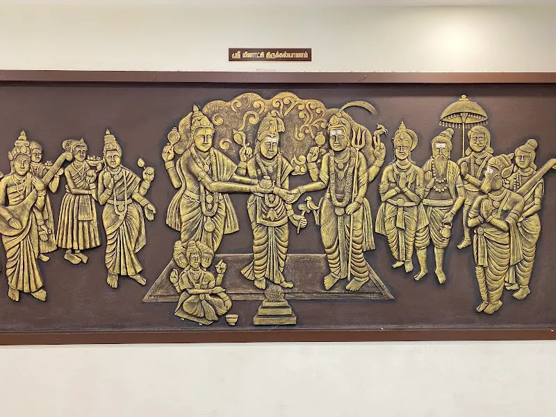 Erode Sengunthar Mudaliar Kalyana Mandapam