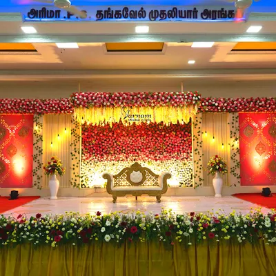Lion's Club Marriage Hall