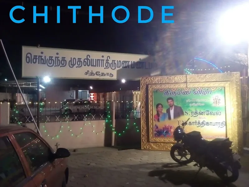 Sengunthar Mudaliar Marriage Hall