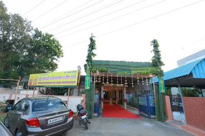 Shree Padhmam Kalyana Mandapam