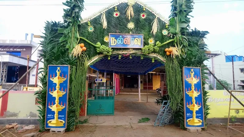 Sree Velavar Mandapam