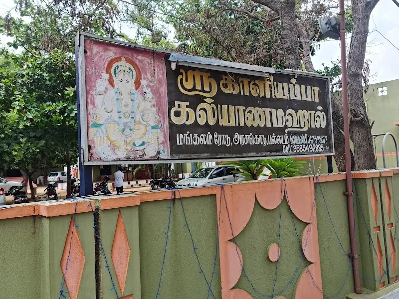 Sri Kaliappa Kalyana Mahal