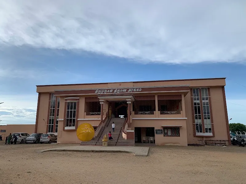 THIRUMURUGAN KALYANA MANDAPAM, Udumalai